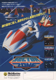 Sector Zone Arcade Game Cover